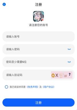 3号动漫
