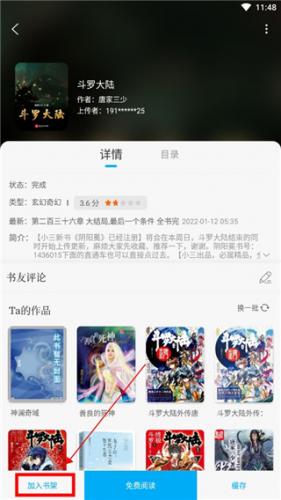 笔趣阁完美版