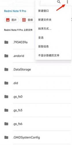 小米主题国际版