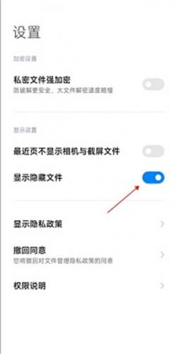 小米主题国际版