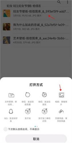 小米主题国际版