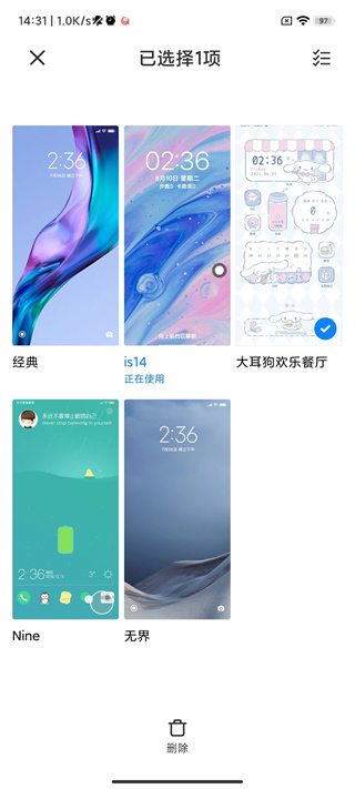 小米主题国际版