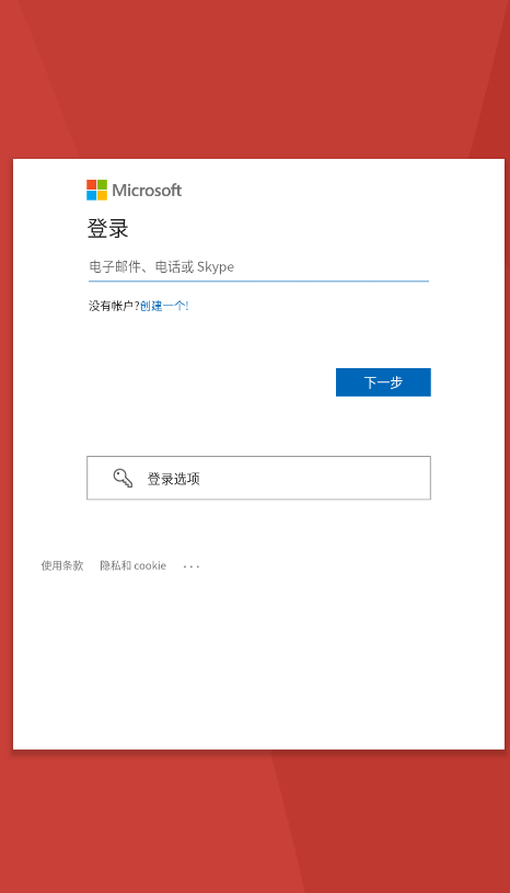 谷歌邮箱