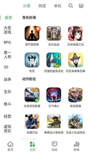 拇指玩游戏盒